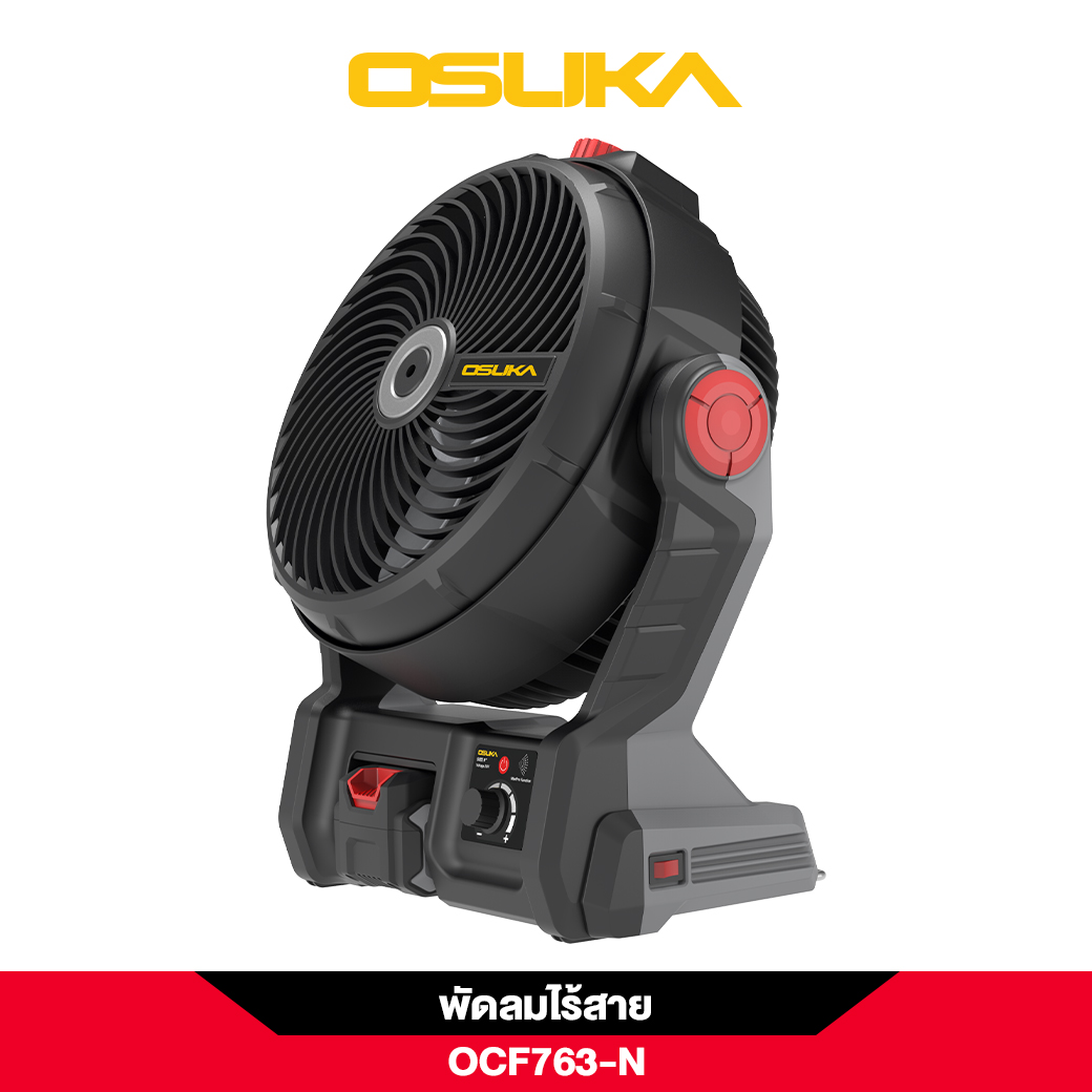 พัดลมไร้สาย 9" OCF763-M1 OSUKA พ่นละอองน้ำได้