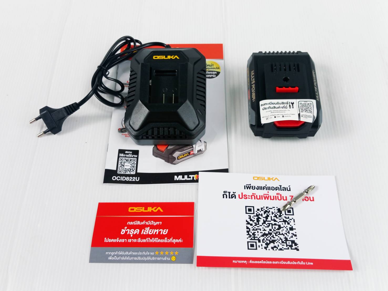 ไขควงกระแทกไร้สาย 20V OCID822U-D1 OSUKA
