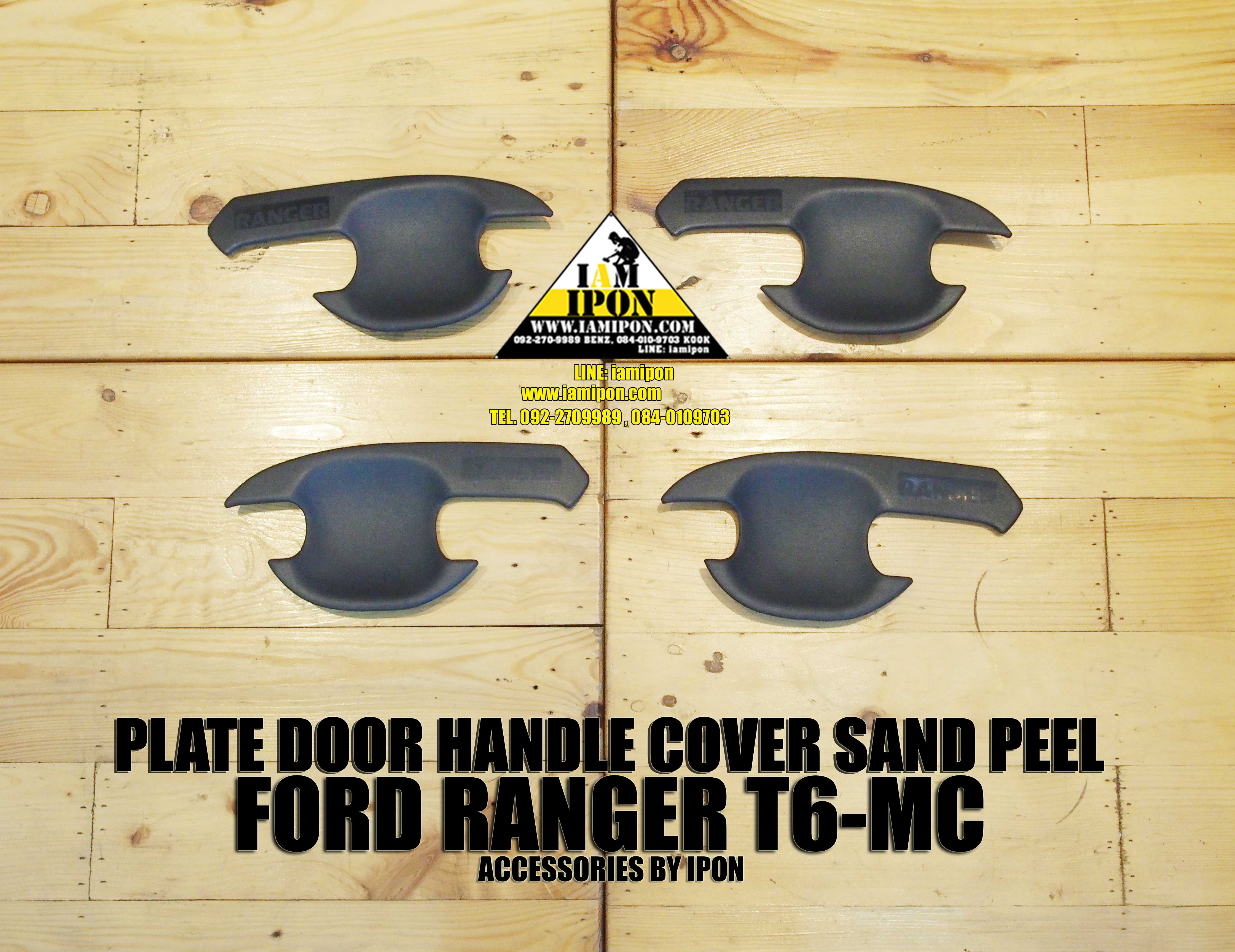 PLATE DOOR HANDLE COVER FORD RANGER T6-MC SAND PEEL เบ้ารองมือเปิดผิวทรายฟอร์ดเรนเจอร์ T6-MC