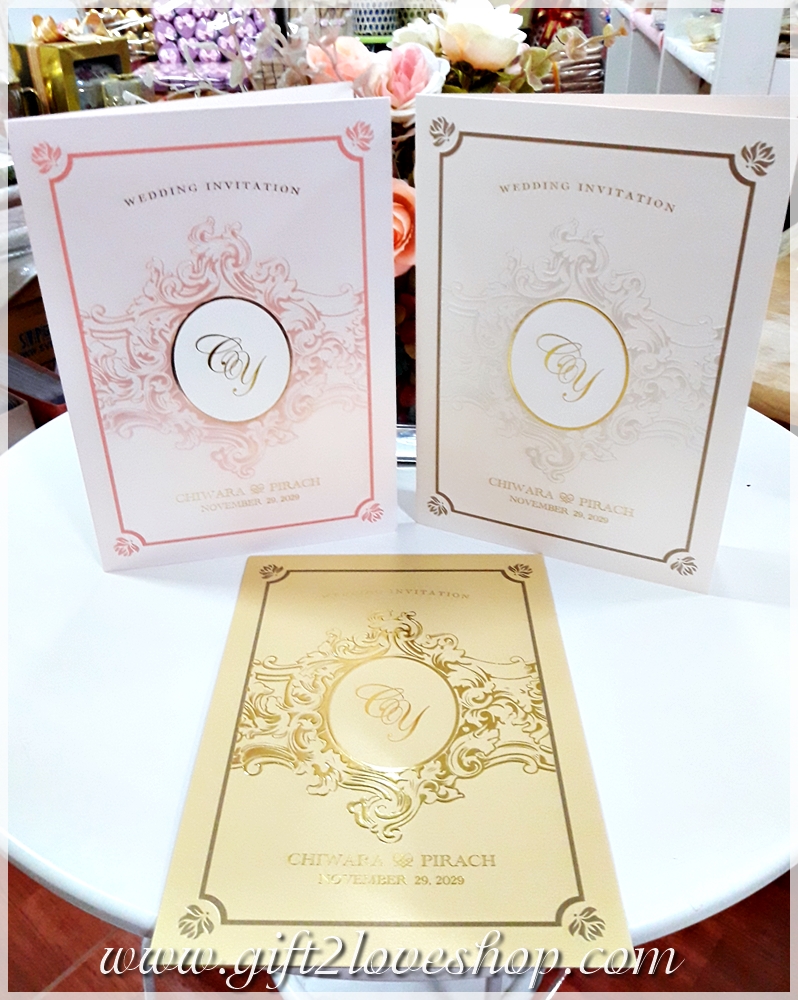 การ์ด VIP