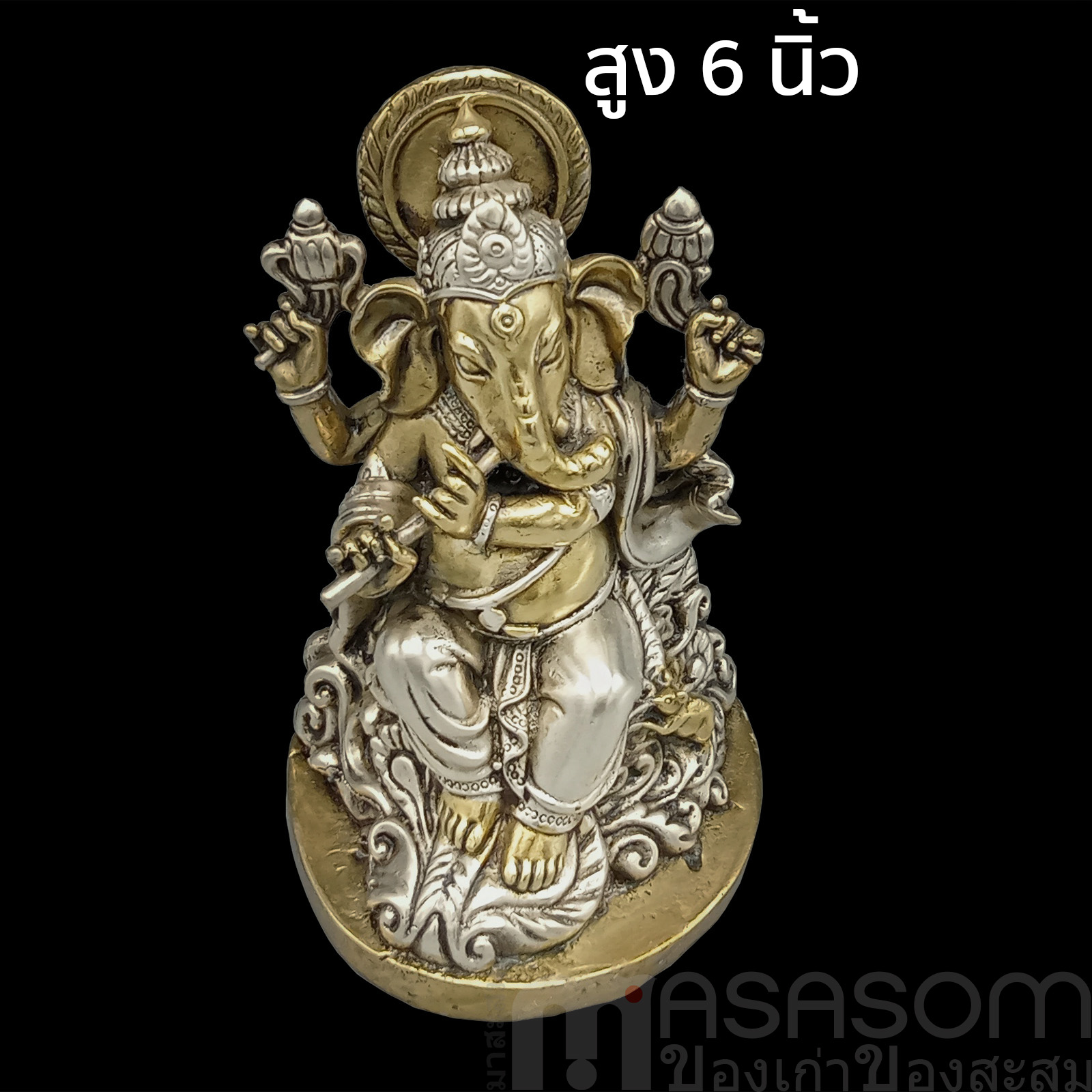 พิฆเนศปางเป่าขลุ่ย