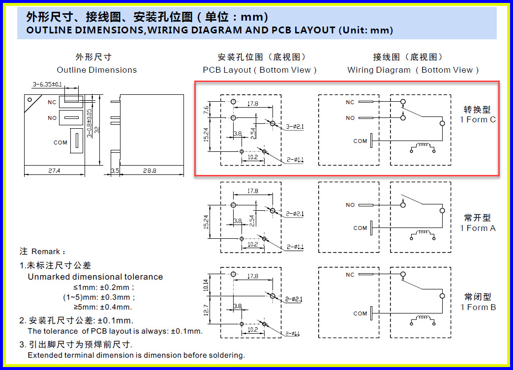 1x รีเลย์ 12Vdc ( 1 Form C) 40A/250VAC 30A/30VDC