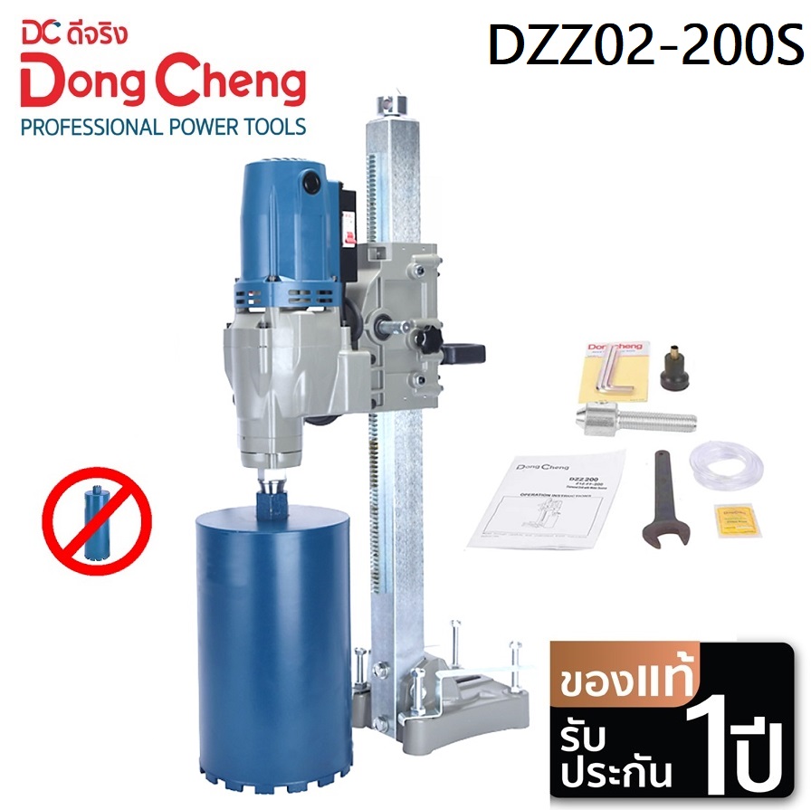 เครื่องเจาะคอริ่ง8" DZZ02-200S DONGCHENG