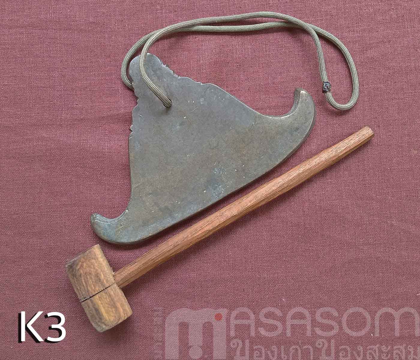 กังสดาลทองเหลืองเก่า