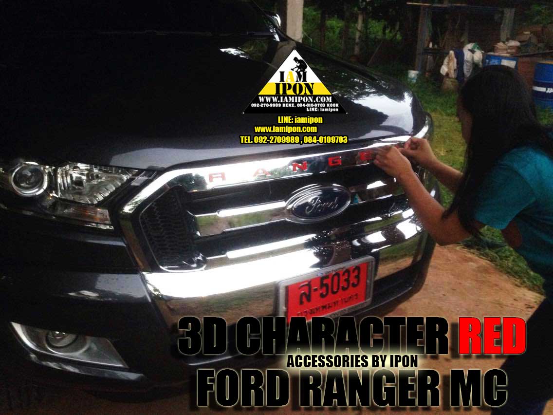 3D CHARACTER FRONT GRILL FORD RANGER MC ตัวหนังสือติดกระจังหน้าฟอร์ดเรนเจอร์ MC