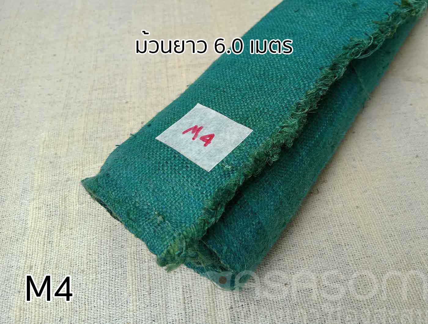 ผ้าใยกัญชงทอมือย้อมสี