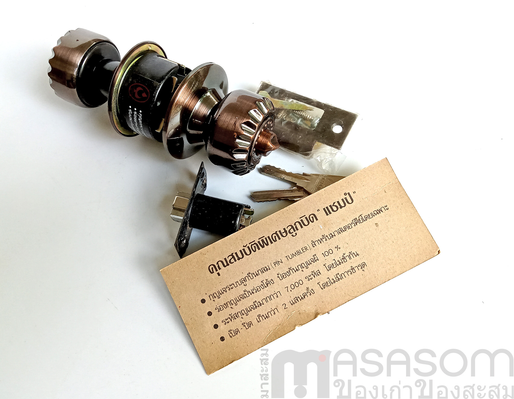 ลูกบิดประตูทองเหลือง