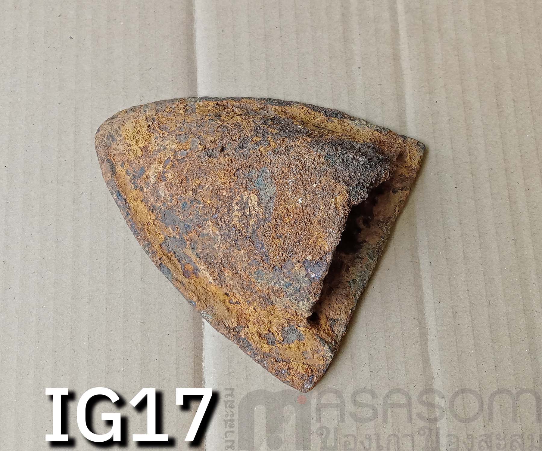 ผานไถนาโบราณ IG17