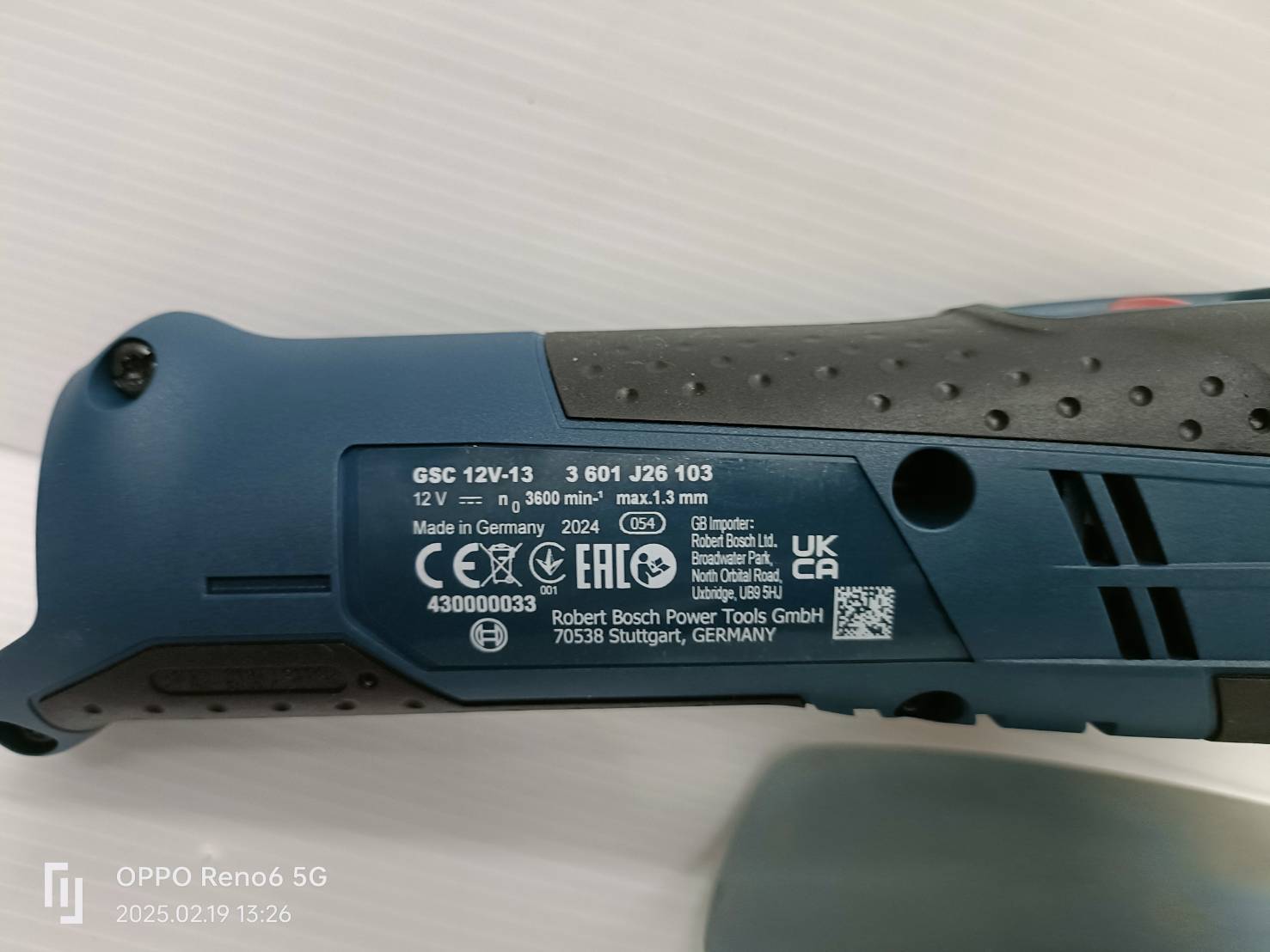 กรรไกรตัดโลหะไร้สาย GSC12V-13 BOSCH SOLO