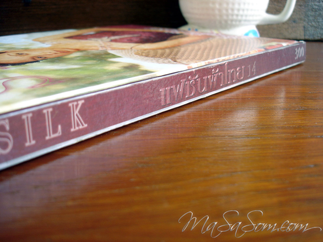 หนังสือ Silk fashion เล่มที่ 14