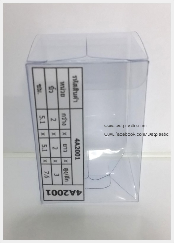 กล่อง-ขวดน้ำหอม/ขวดครีม/หลอดครีม ขนาด 2 x 2 x 3 นิ้ว หรือ 5.1 x 5.1 x 7.6 cm