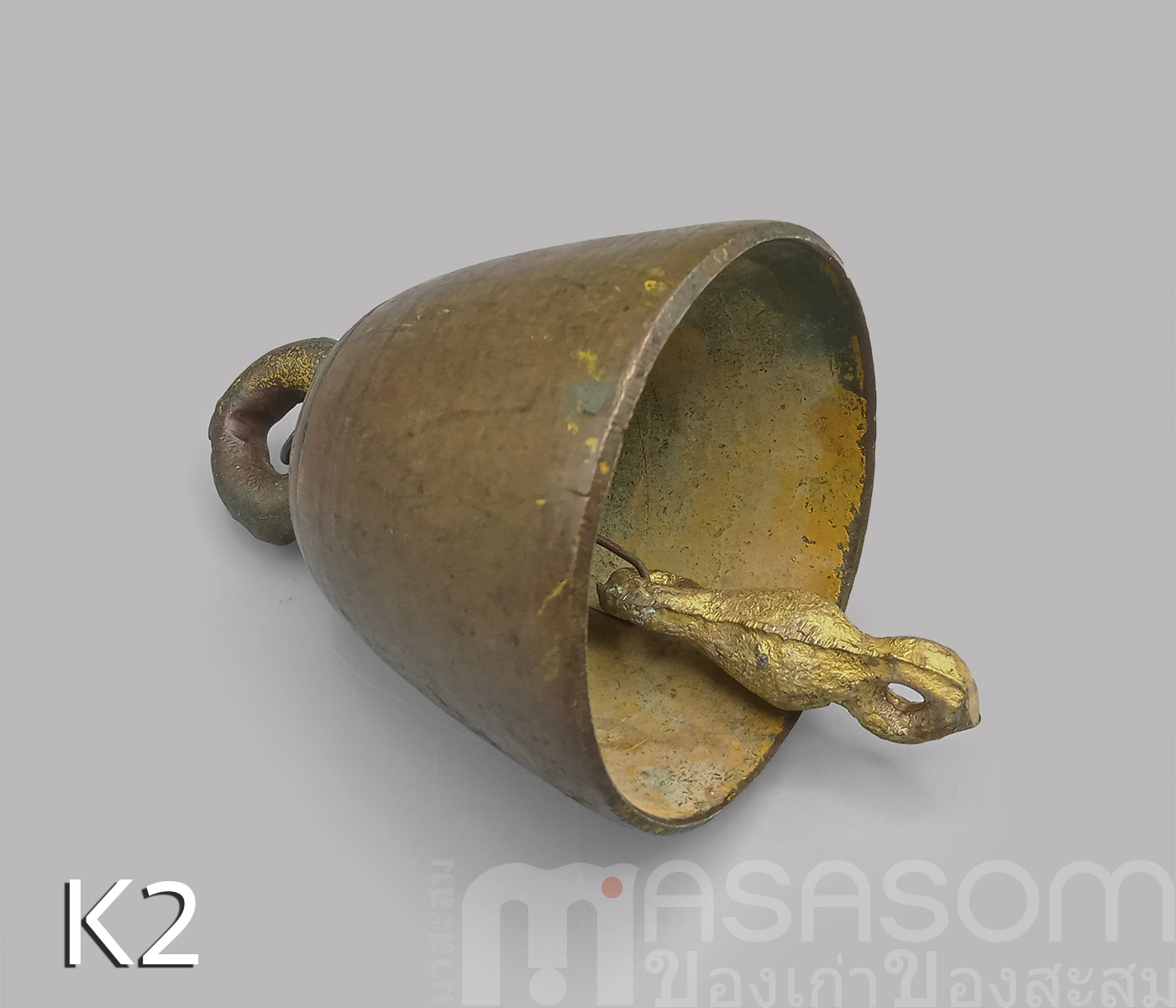 กระดิ่งทองเหลืองของเก่า