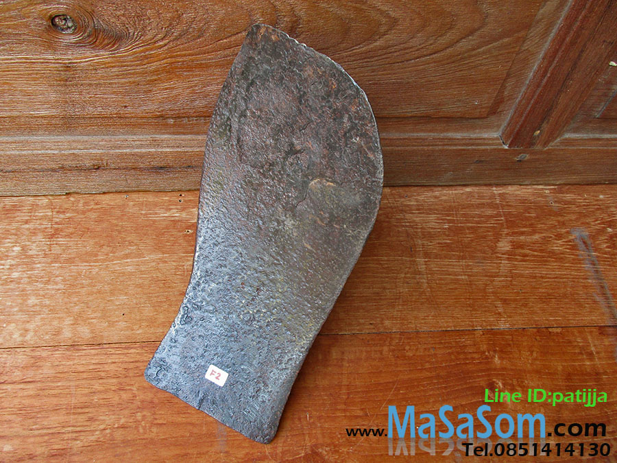 ผานไถโบราณชิ้นบน F2