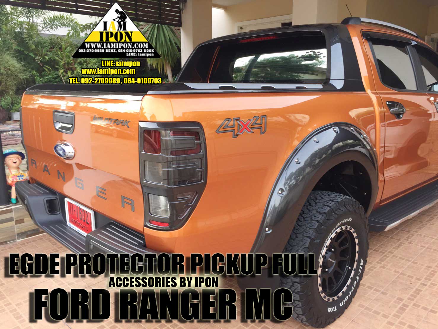 EGDE PROTECTOR PICKUP FULL FORD RANGER T6-MC WILDTRAK กันรอยขอบกระบะสีไวล์ดแทรคฟอร์ดเรนเจอร์ T6-MC