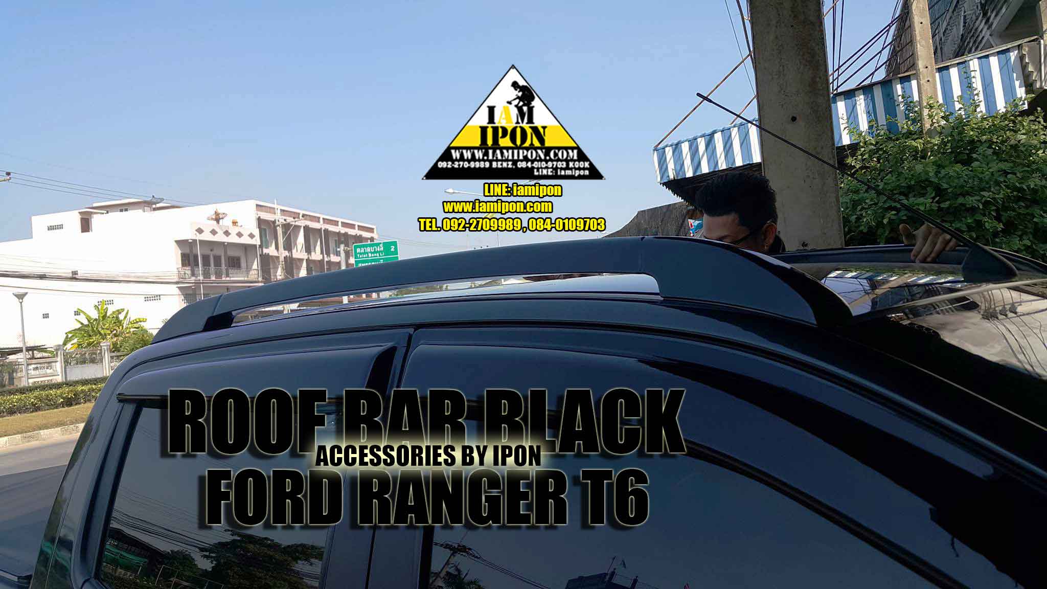ROOF BAR FORD RANGER T6-MC 4D BLACK ราวหลังคาดำเงาแบบกาวฟอร์ดเรนเจอร์ 4 ประตู T6-MC