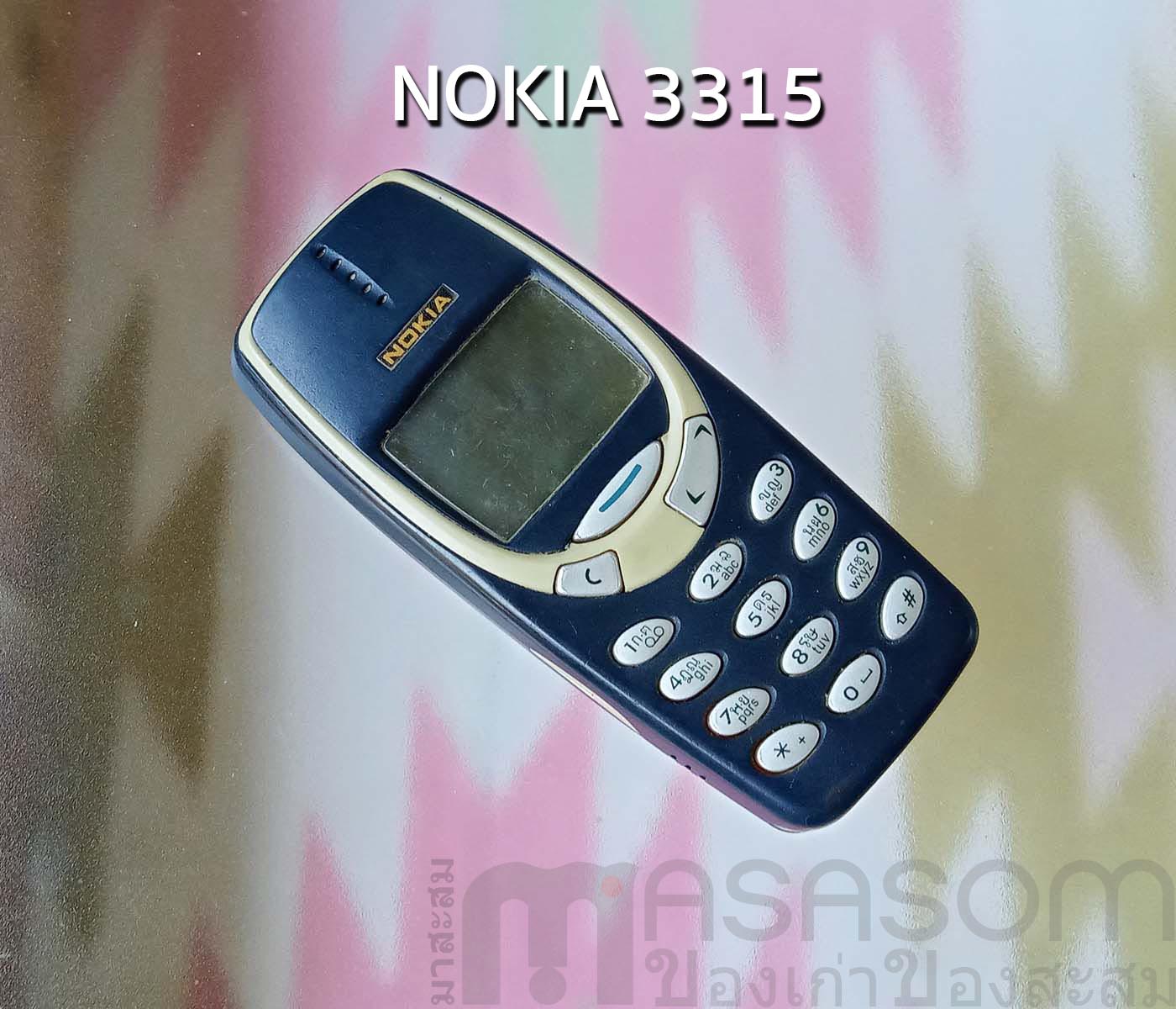 โทรศัพท์มือถือ Nokia 3315