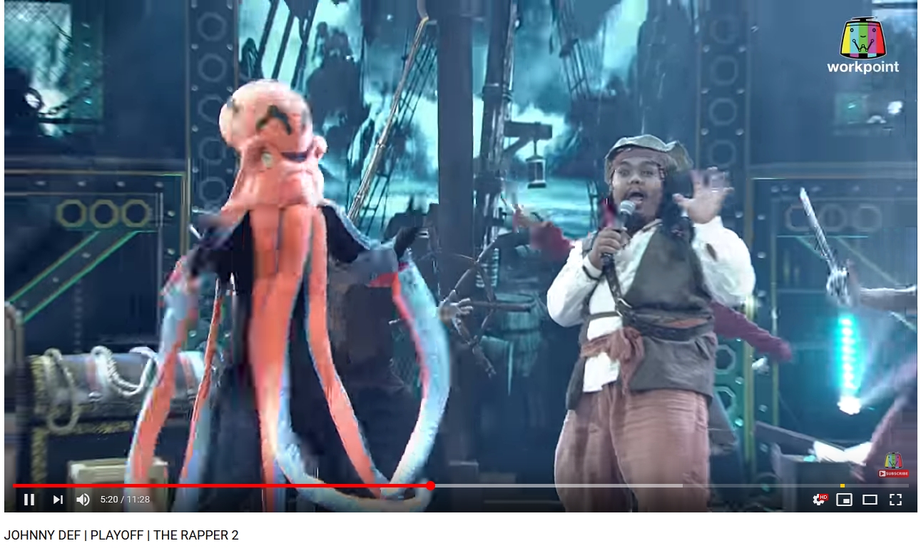 ชุดปลาหมึก