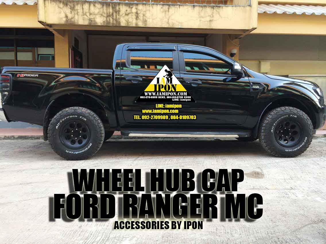 WHEEL HUB CAP FORD RANGER T6-MC ฝาครอบดุมฟอร์ดเรนเจอร์ T6-MC