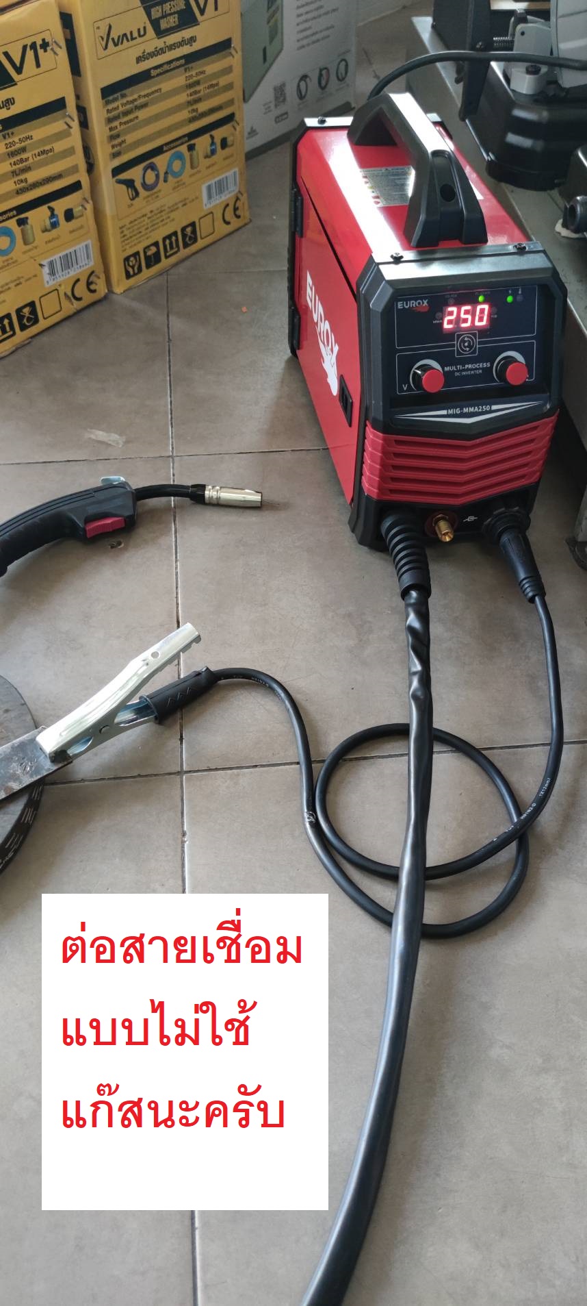 เครื่องเชื่อมไฟฟ้า3ระบบ MIG-MMA250 EUROX