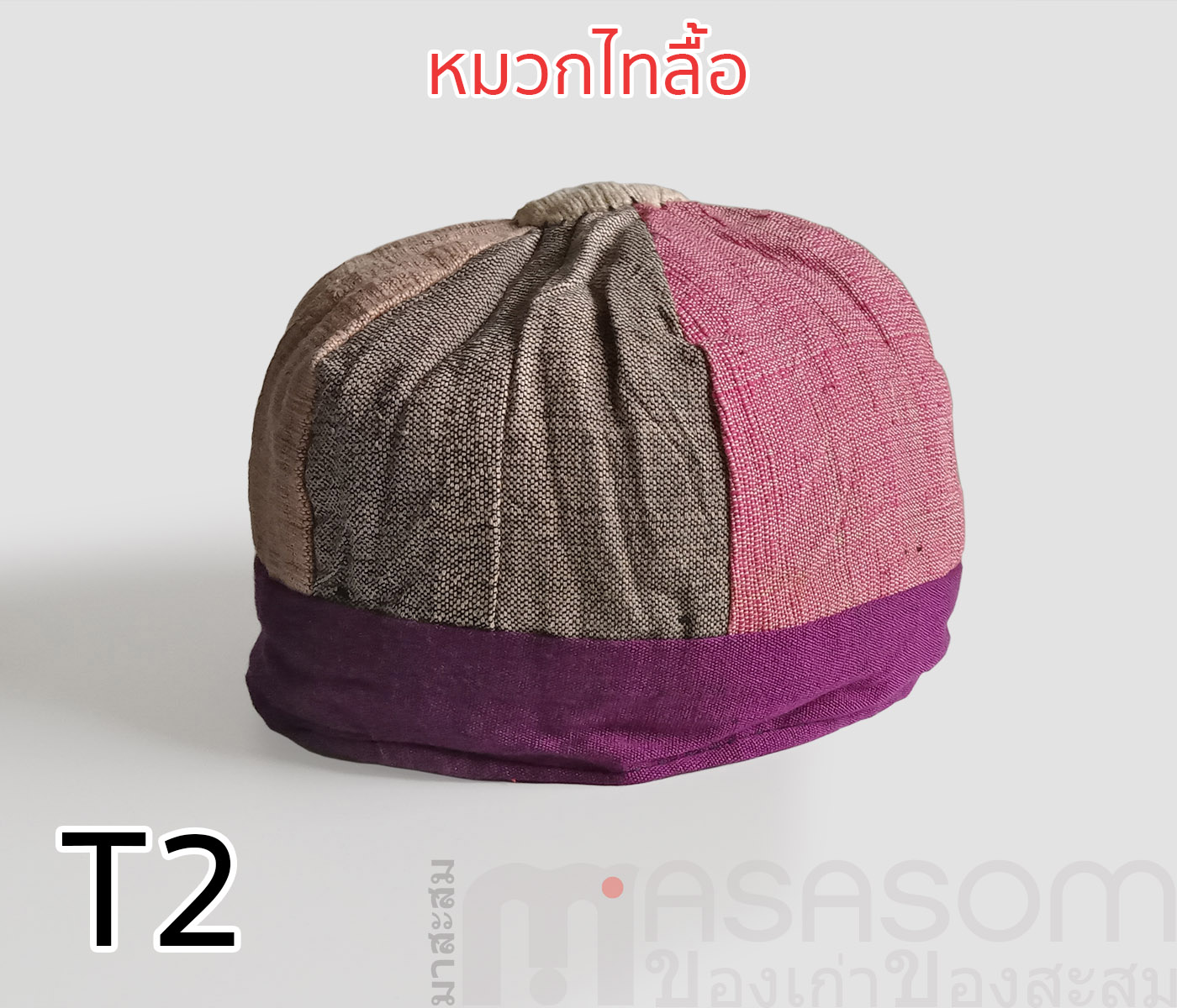 หมวกผ้าไทลื้อ