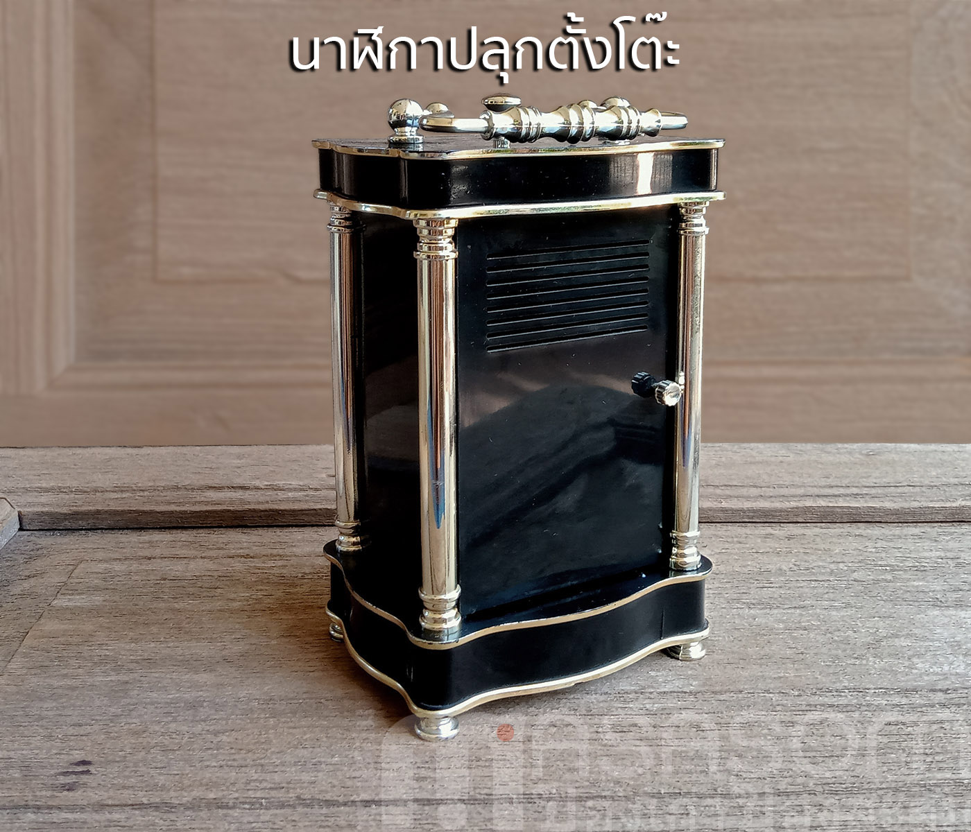 นาฬิกาปลุกตั้งโต๊ะ Tempus Fugite