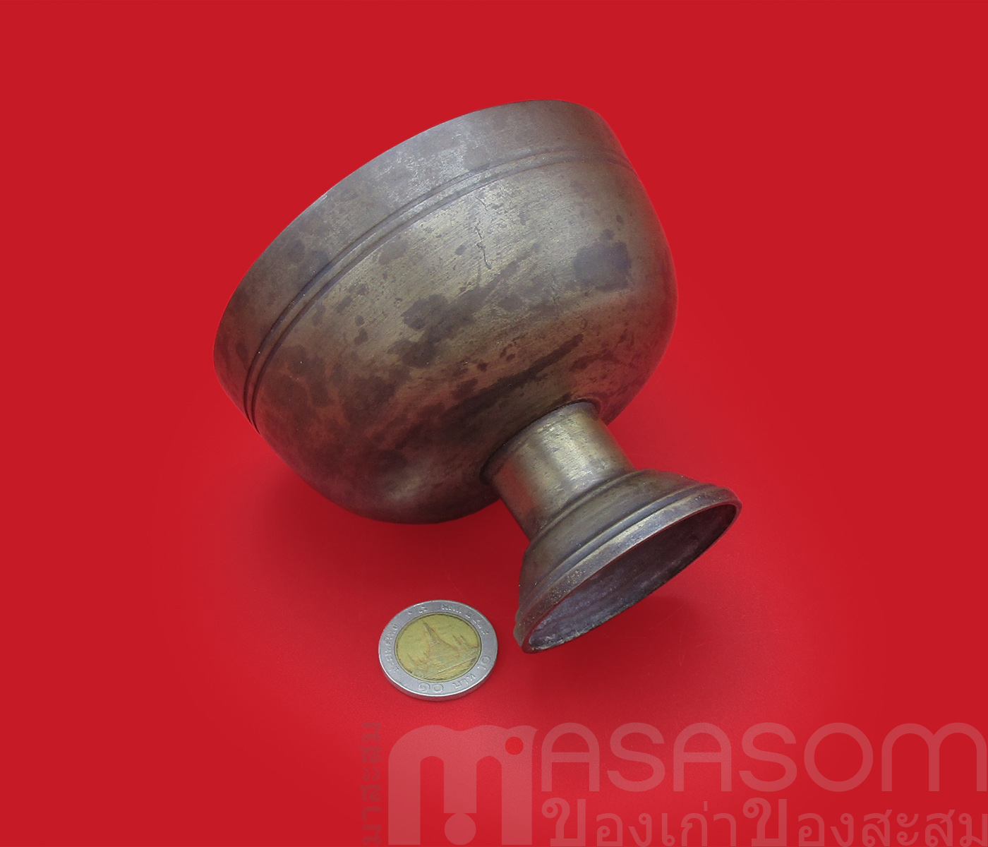 ถ้วยทองเหลืองของเก่า