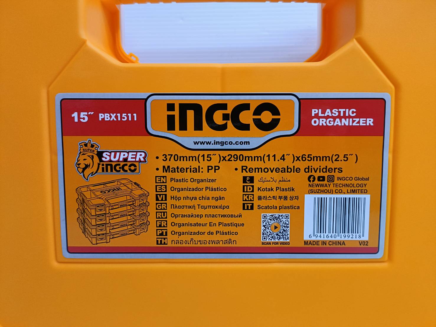 INGCO กล่องเครื่องมืออเนกประสงค์ 15 นิ้ว สามารถต่อซ้อนกันได้ รุ่น PBX1511