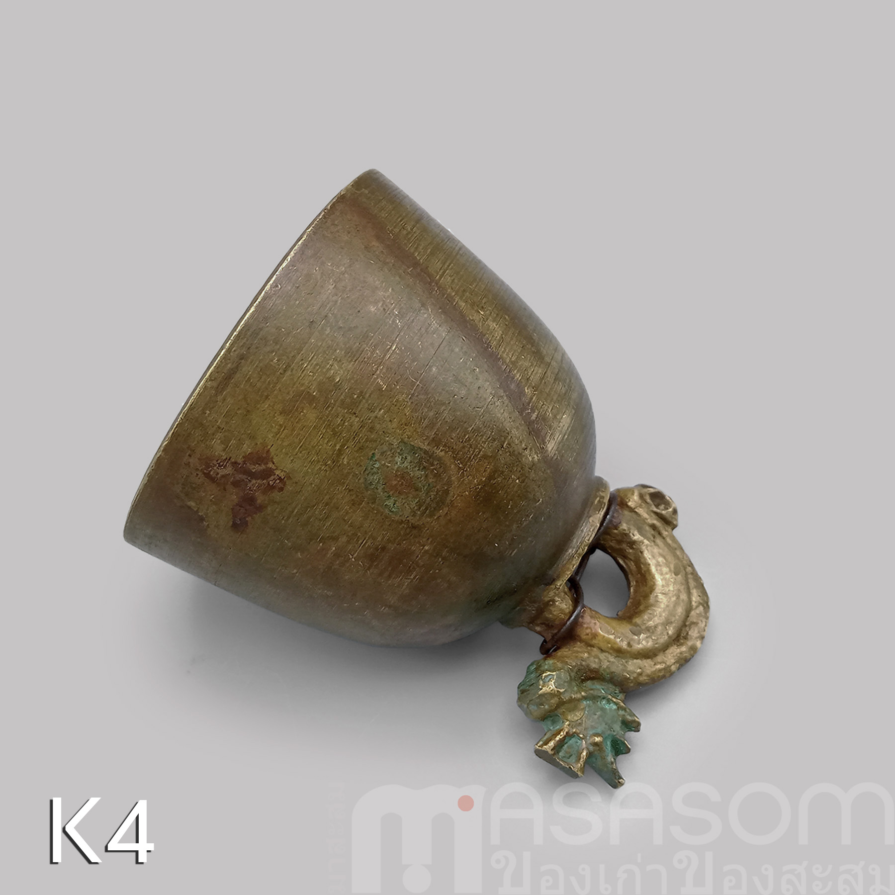 กระดิ่งทองเหลืองของเก่า