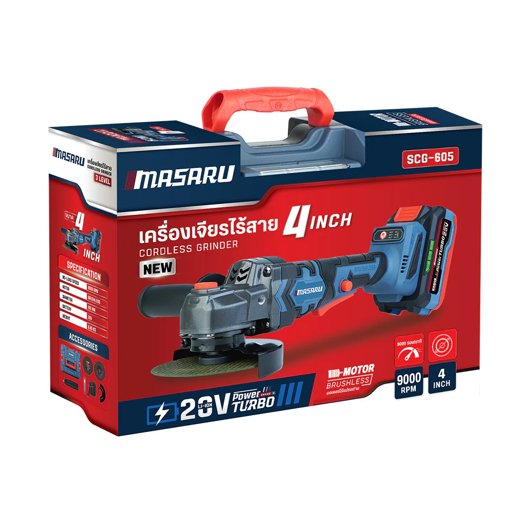 MASARU SCG-605-B1 เครื่องเจียร์ไร้สาย 4 นิ้ว Power Turbo 20V แบตรุ่นใหม่