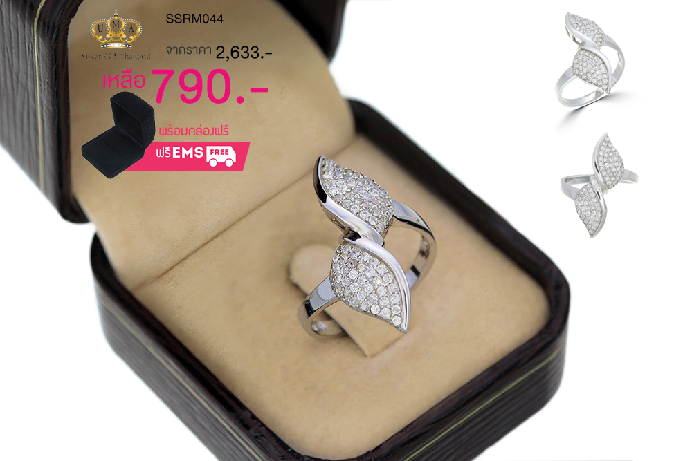 แหวนเพชรcz ประดับเพชร CZ แหวนทรงใบไม้ ดีไซน์เก๋ไก๋ ฝังเพชรแวววาวสะดุดตาประทับใจแก่ผู้พบเห็น