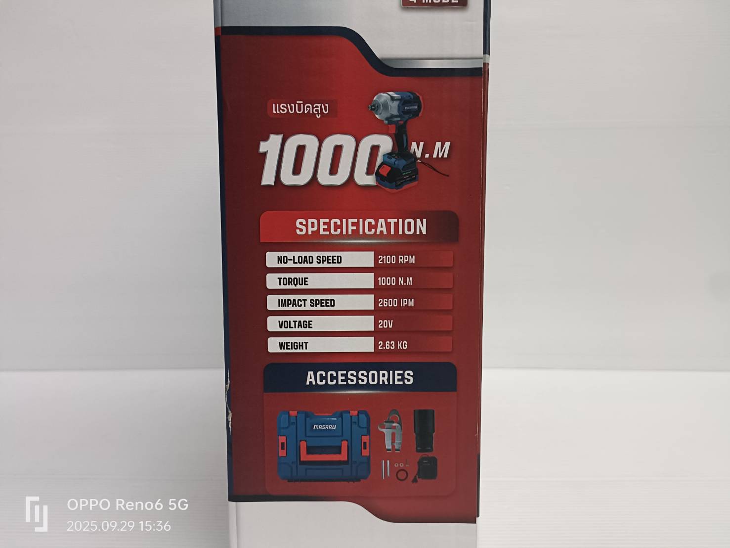 MASARU บล็อคไร้สาย20V SCDW-235-B1