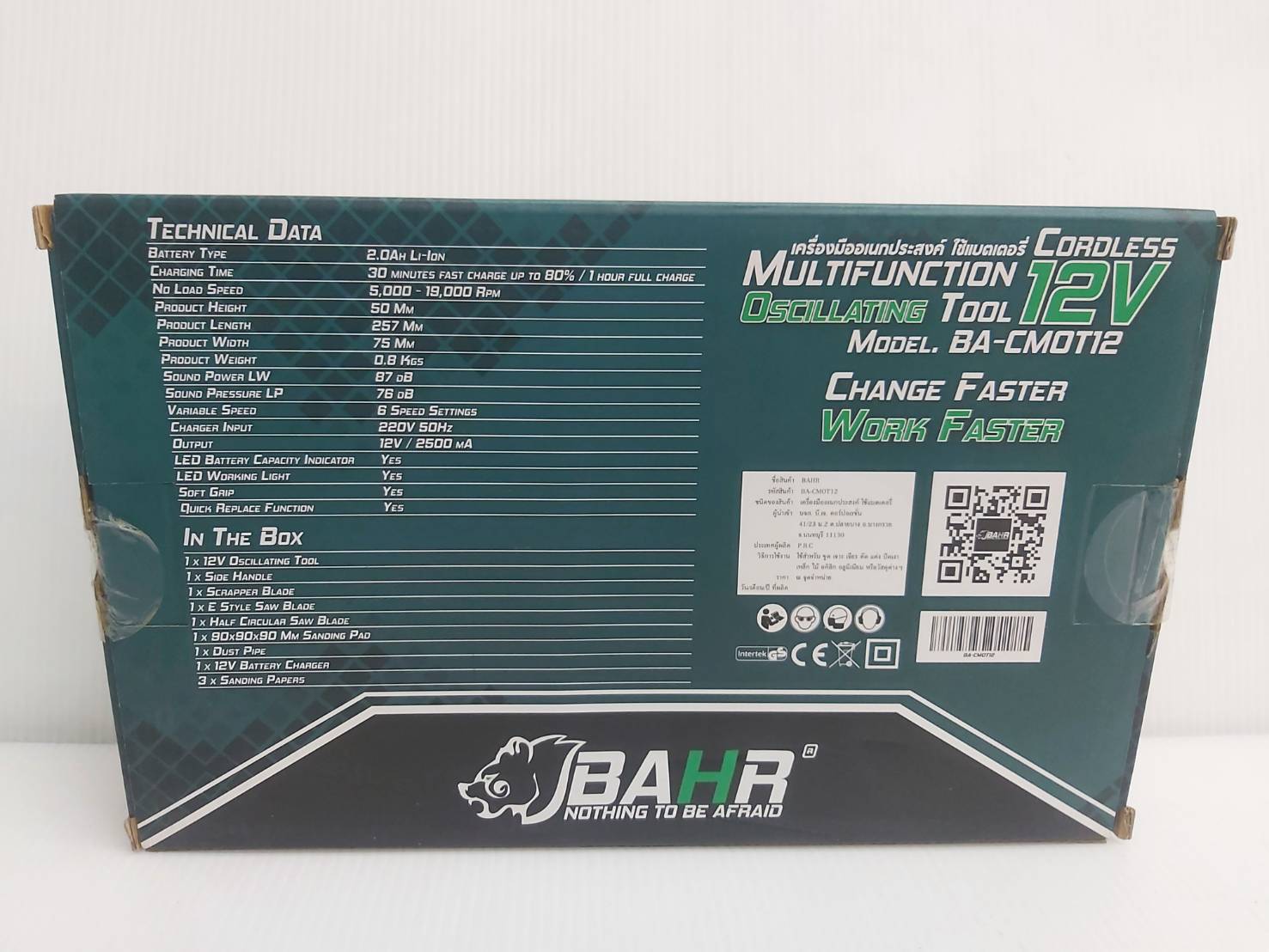 มัลติทูล12V BA-CMOT12 BAHR