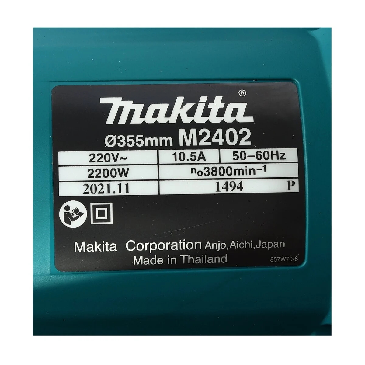M2402B เครื่องตัดเหล็ก 14″ (355 มิล) 2,200 วัตต์ MAKITA (MT Series)
