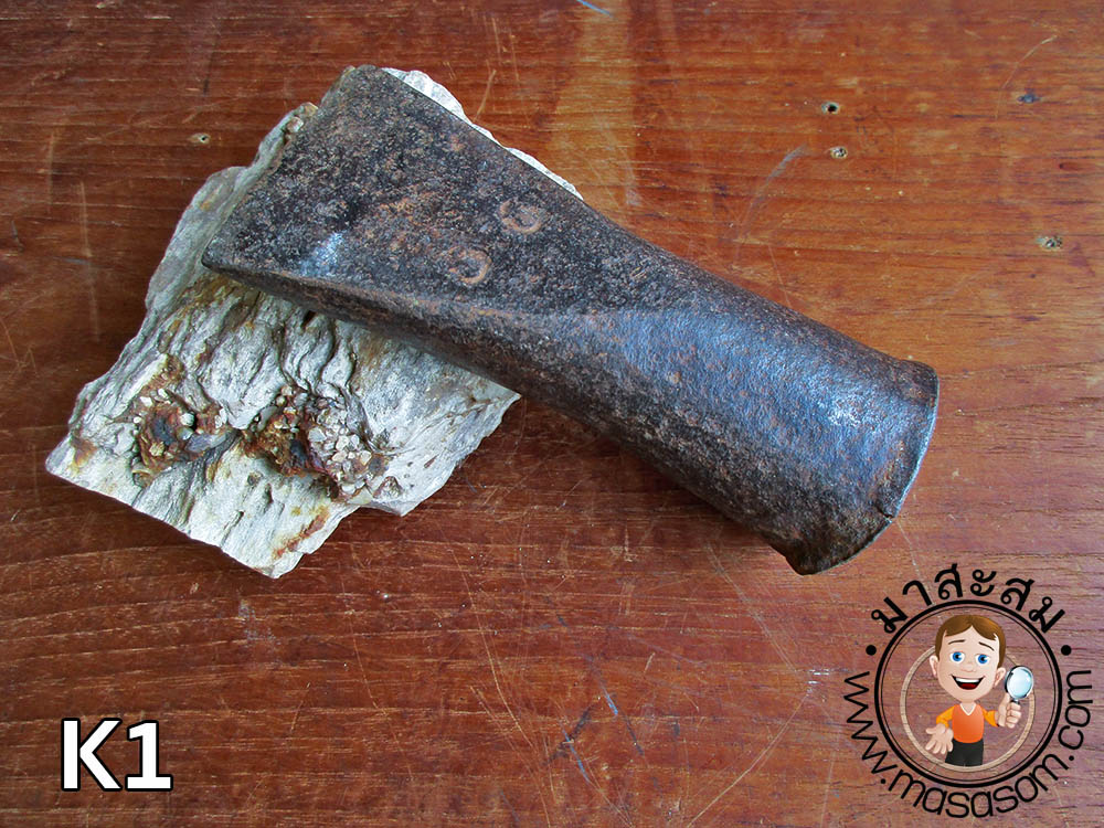 ขวานโยนโบราณ