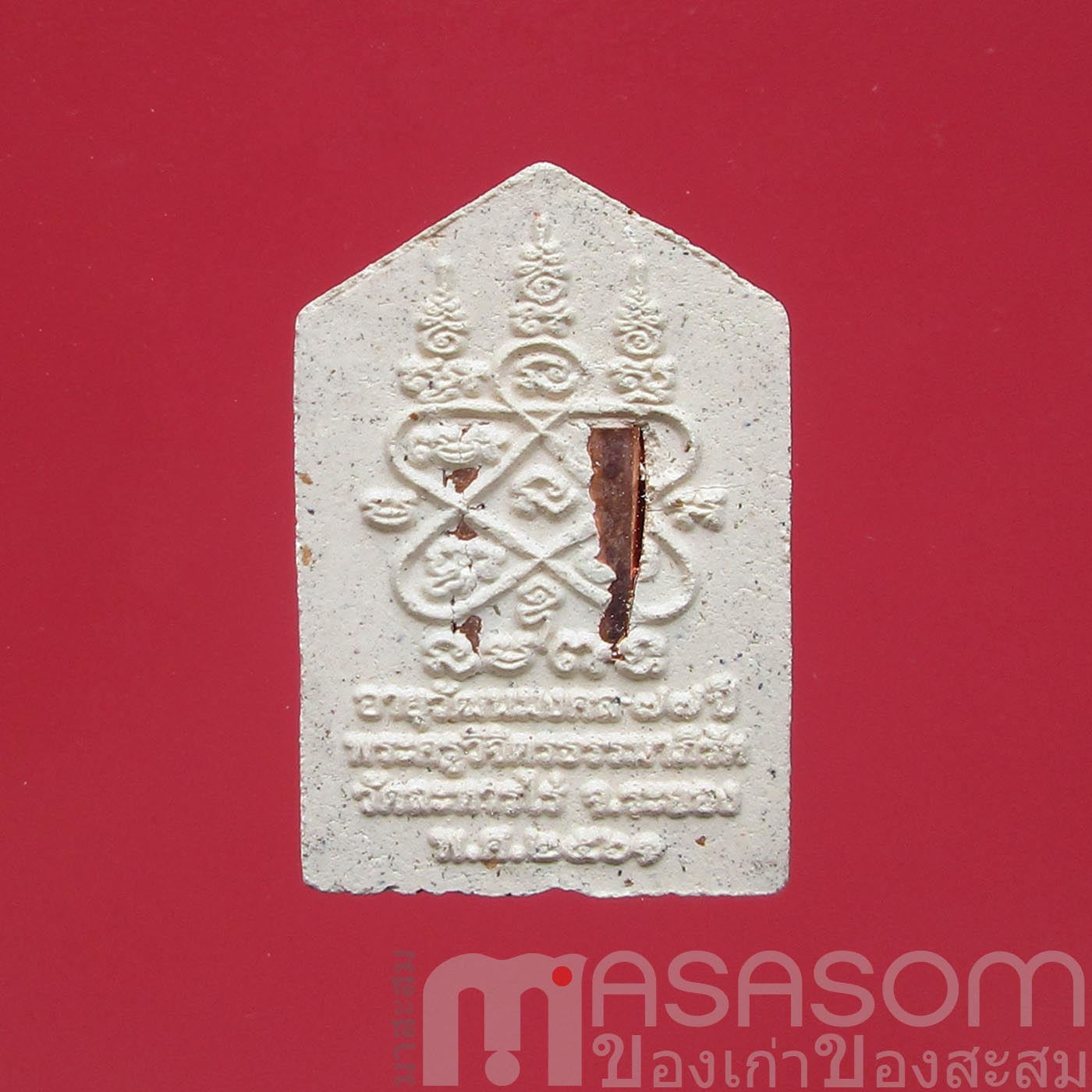 พระขุนแผนพรายกุมาร วัดละหารไร่