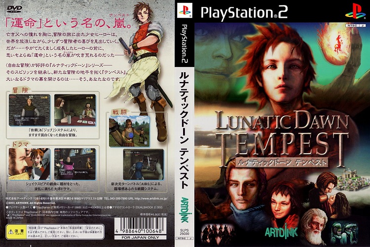 LUNATIC DAWN TEMPEST [JP : DVD5 1 Disc]