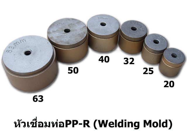 เครื่องเชื่อมท่อดิจิตอล P.E. PP-R รุ่น PW63 SUMO