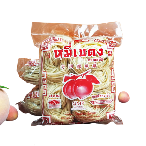 หมี่ขาวออริจินอล หมี่เบตงอบแห้ง หมี่เจ หมี่เบตงหาดใหญ่ เส้นเหนียวนุ่ม ไม่เละ ไม่ติดกระทะ เมนูเด็ดทุกเทศกาลกินเจ มังสวิรัต ทานได้ เส้นไม่เค็ม ไม่มีโซเดียม ของฝากเมืองใต้