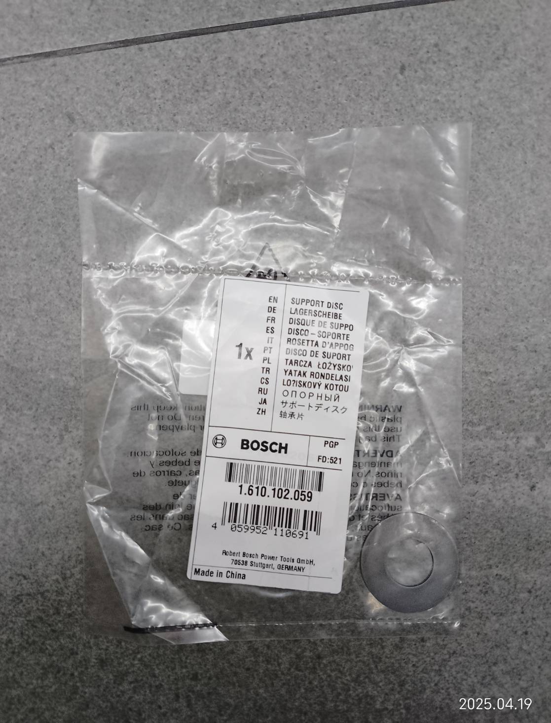 อะไหล่แหวนปิดลูกปืนเข็นข้อเหลี่ยวง #99 GBH5-40D BOSCH 1610102059