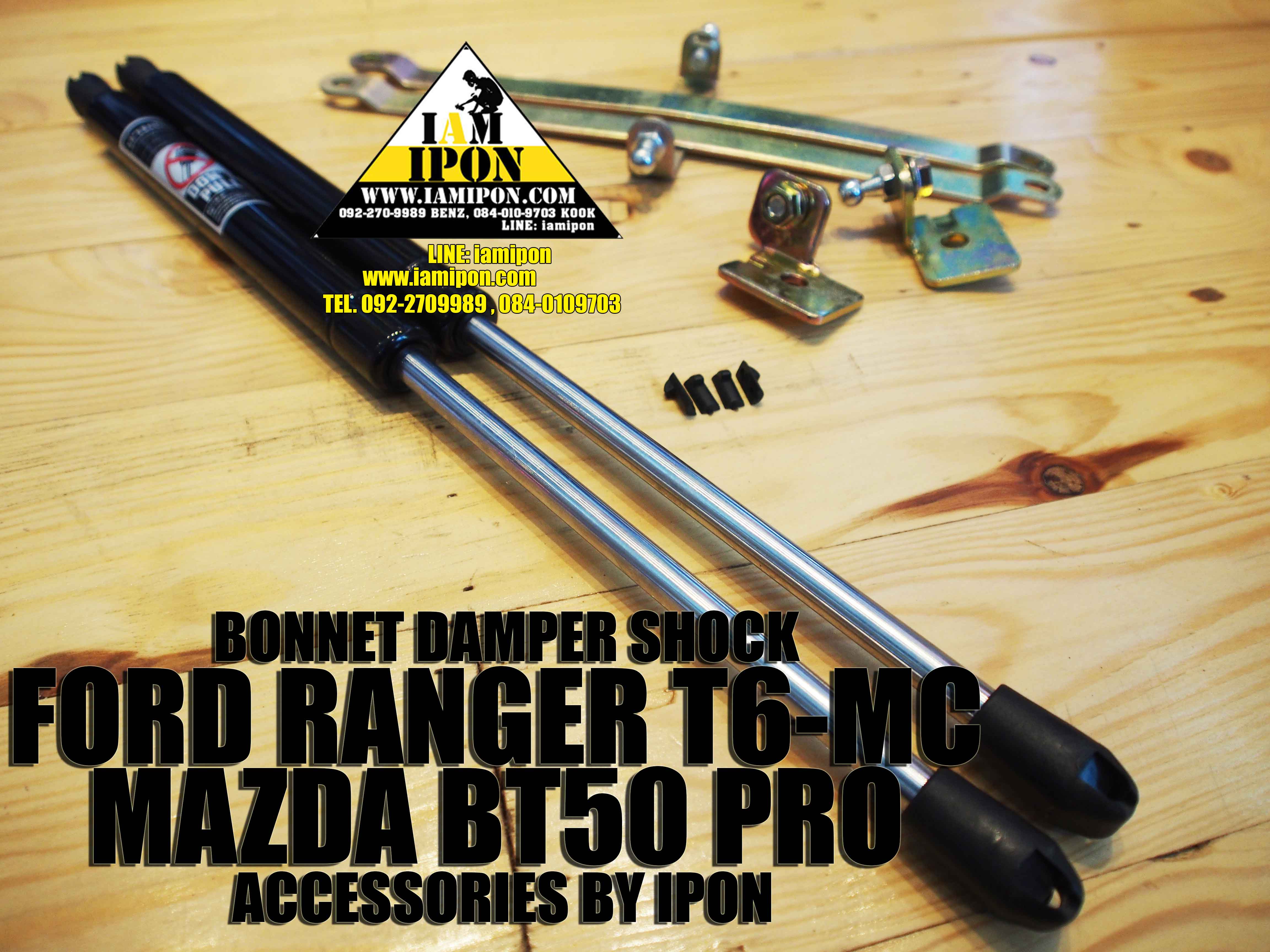BONNET DAMPER SHOCK RANGER T6-MC โช็คค้ำฝากระโปรงหน้า ขายาว