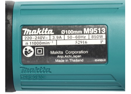 หินเจียร4" M9513B MAKITA
