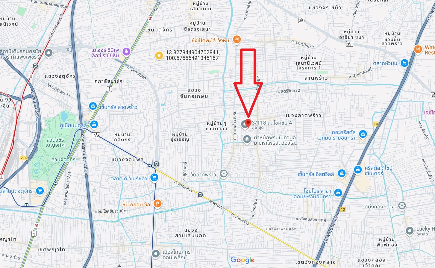 🚩H1263 ขายที่ดินเ 55 ตารางวา ถนนโชคชัย4 ซอย49 แยก1 แขวงลาดพร้าว เขตลาดพร้าว กรุงเทพฯ