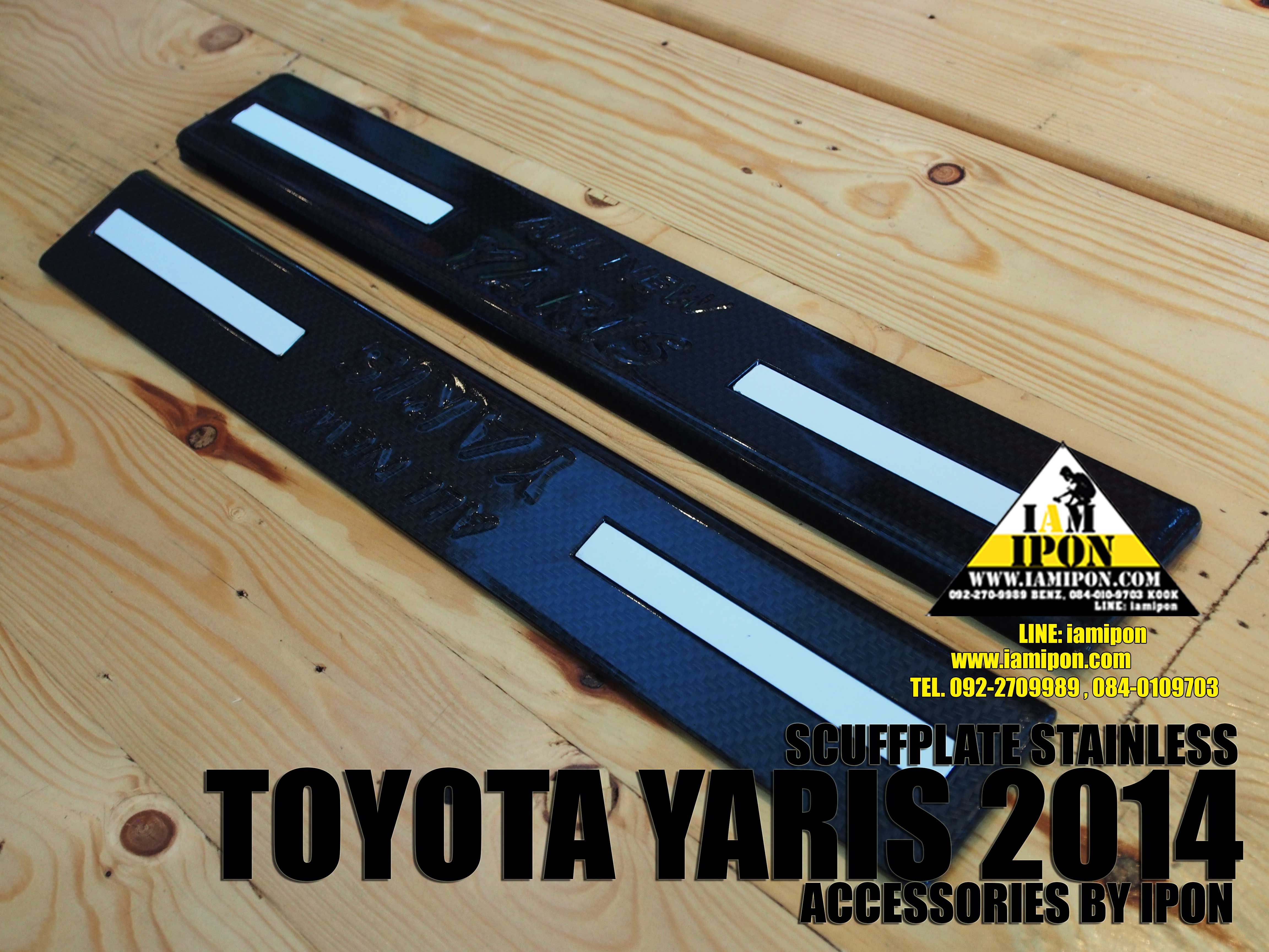 SCUFFPLATE CARBON YARIS 2014 กาบชายบันไดคาร์บอนยาริส 2014