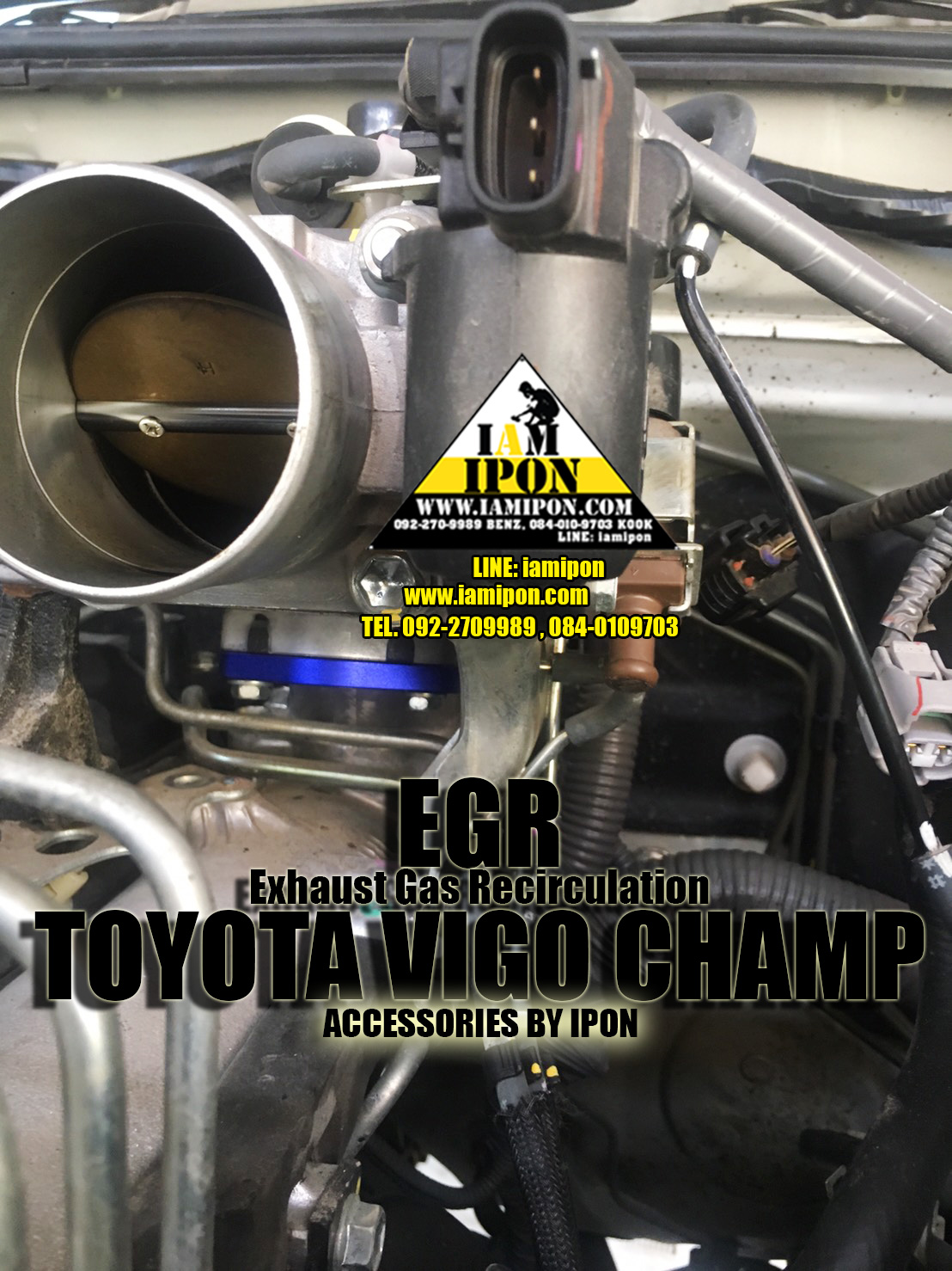 ตัวอุด EGR VIGO/TIGER/COMMUTER DMAX TRITON