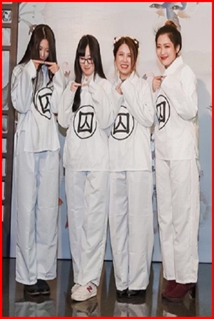 ชุดนักโทษ ศาลไคฟง / ชุดเปาบุ้นจิ้น