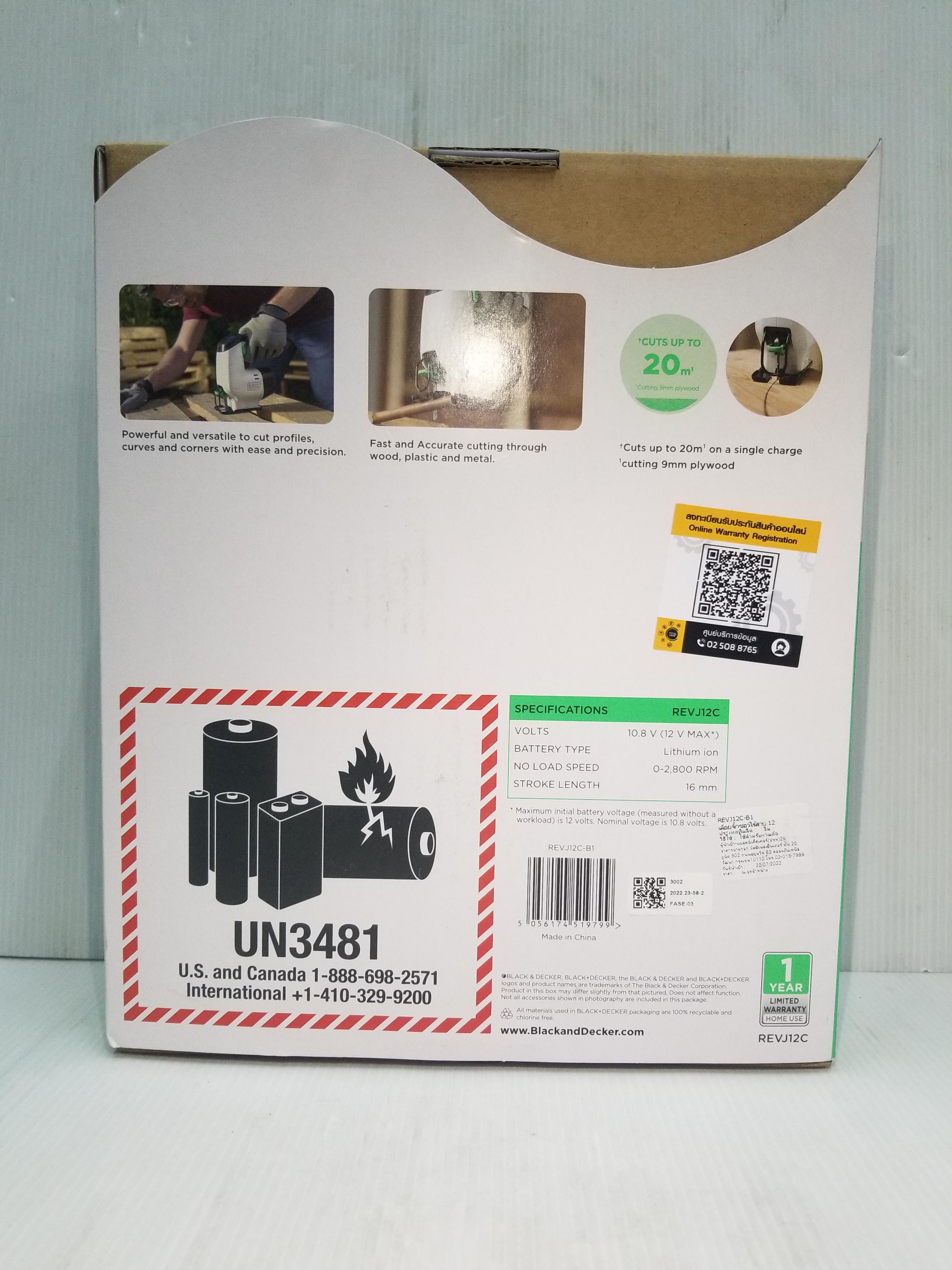 เลื่อยจิกซอ12V REVJ12C BLACK&DECKER REVIVA