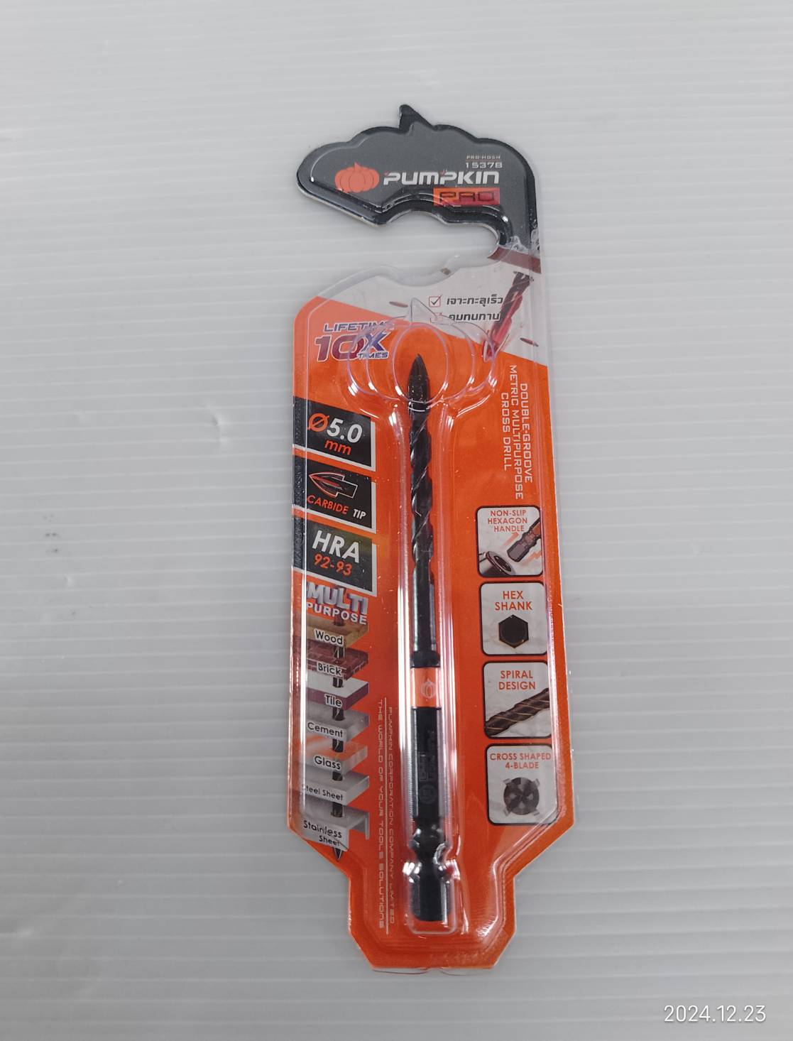 ดอกสว่านเจาะอเนกประสงค์หัวคาร์ไบด์ เจาะกระจก / ปูน / กระเบื้อง 5mm. PUMPKIN PRO-MD5M