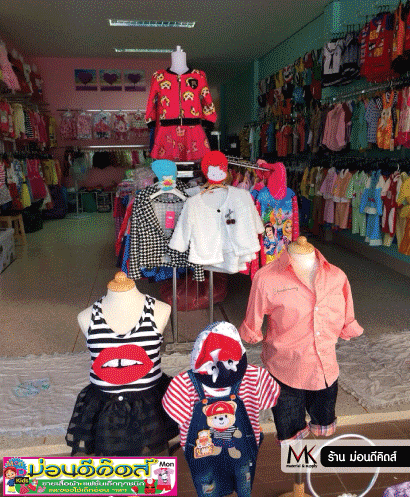 อุปกรณ์ร้านขายเสื้อผ้า