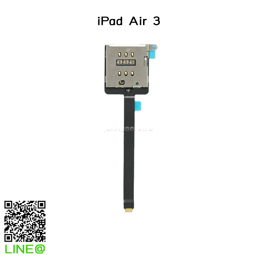 ถาดซิม iPad Air 3
