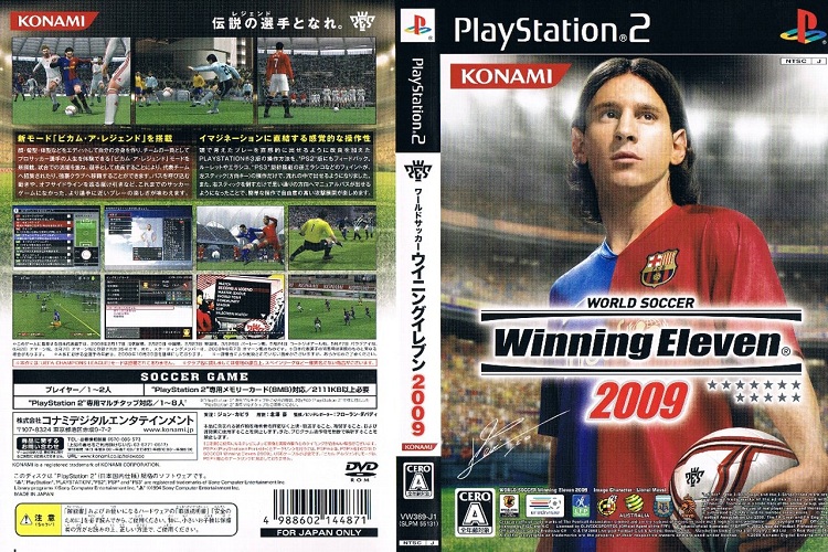 WORLD SOCCER WINNING ELEVEN 2009 [JP : DVD5 1 Disc]